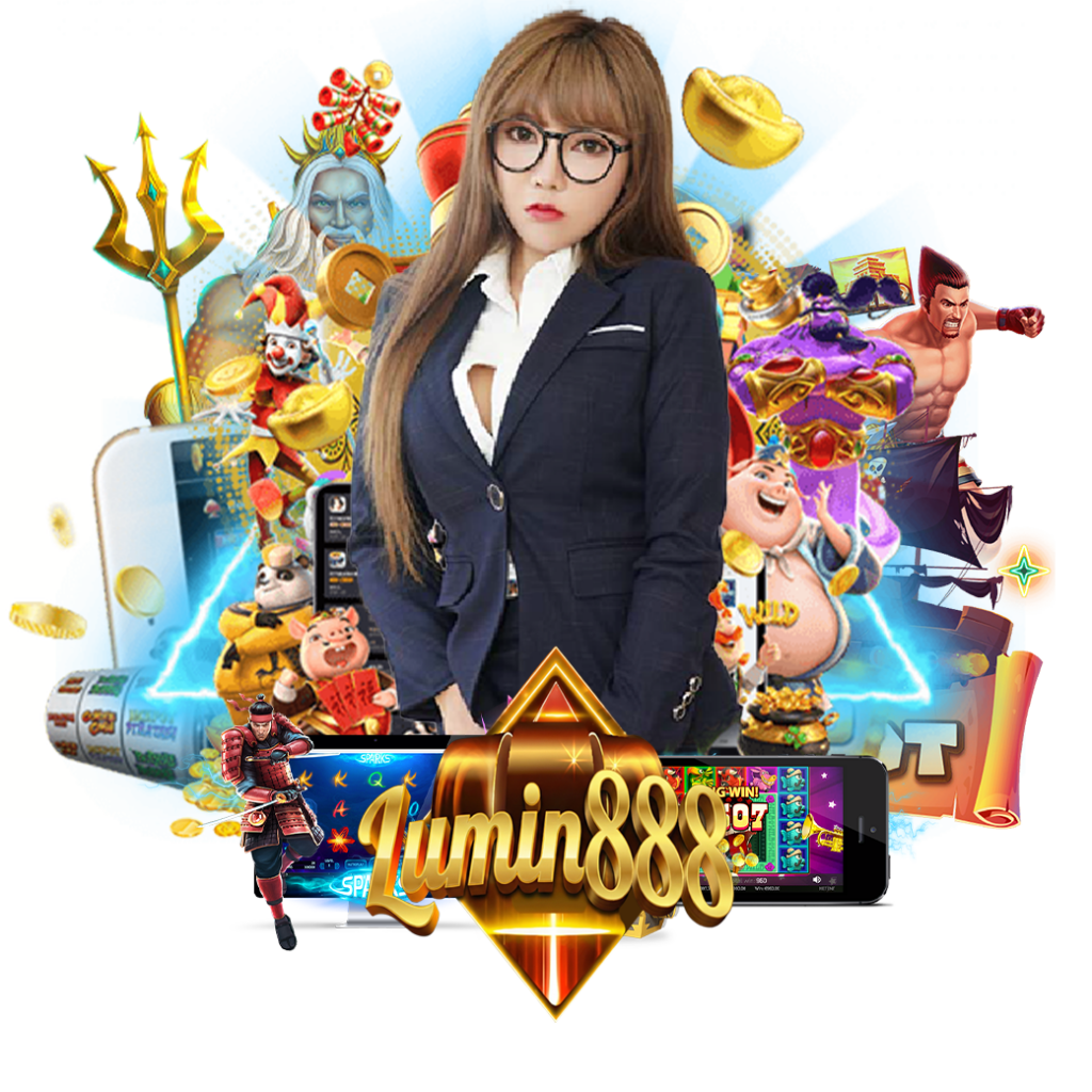lumin888 ทางเข้า